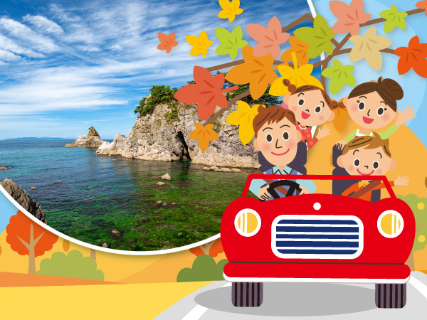 瀬波温泉周辺で楽しむ、おすすめドライブコース＆秋のおすすめプラン